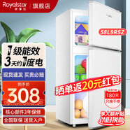 榮事達（Royalstar）迷你小冰箱小型家用出租房雙門一級能效宿舍冷藏冷凍節(jié)能電冰箱 58L9RSZ【一級能效】【95%地區(qū)隔日達】白
