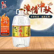 牛欄山 二鍋頭清香型純糧酒 5.5L大毫升高度白酒 泡藥酒口糧酒 56度 5500mL 1桶 單桶裝