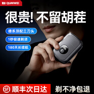 權蔚【德國進口丨不留胡茬】電動剃須刀男士2025新款 往復式小鋼炮原裝正品熱賣第一 旅行便攜刮胡刀 【幻影黑】一遍秒剃凈丨深層剃須無殘留丨護膚不刺激 充一次用一個月丨全身水洗丨不留黑點
