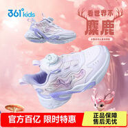 361°童鞋 兒童運(yùn)動(dòng)鞋24冬女小童輕盈革面旋鈕扣休閑鞋 紫33