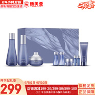 蘇秘37°（Su:m37°）蘇秘37套裝呼吸驚喜水分水乳霜時(shí)光能量套盒女護膚品禮盒孕婦禮物 蘇秘驚喜水漾沁潤9件套含安瓶