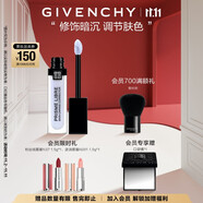 紀(jì)梵希（Givenchy）明星修顏蜜天空藍(lán)11ml修飾暗黃 雙十一狂歡購(gòu)送女生送閨蜜化妝品