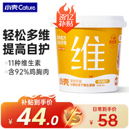 小殼小輕松多維凍干貓用復(fù)合維生素B美毛營養(yǎng)凍干多維生素棒 雞肉 40g