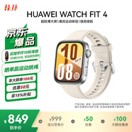 華為HUAWEI WATCH FIT 4 悅動白氟橡膠表帶 華為運動智能手表超輕薄大屏潮流運動藍牙通話睡眠監(jiān)測fit4