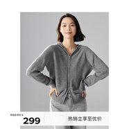 伊芙麗（eifini）無縫成型氣質(zhì)連帽拉鏈通勤羊毛針織開衫女2024秋冬新款上衣 灰色預售 M 110-128斤