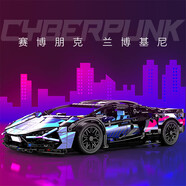 幻模嘉蘭博基尼賽車拼裝汽車模型積木跑車玩具男孩生日61六一兒童節(jié)禮物