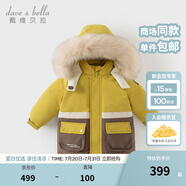 戴維貝拉（DAVE＆BELLA）童裝冬季工裝男童羽絨服女童羽絨衣兒童冬裝寶寶輕薄保暖新年衣服 姜黃色DBM16057-B 110 cm（建議身高100-110cm）