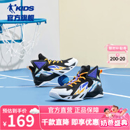 喬丹童鞋QIAODAN兒童籃球鞋耐磨2025小學(xué)生球鞋兒童運(yùn)動(dòng)鞋防滑童鞋男 黑色/晶石紫【春秋新款】 36 碼