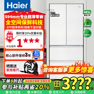 海爾冰箱485山茶花全空間保鮮594mm專業(yè)超薄零嵌家用電冰箱一級能效 延保至整機(jī)一年壓縮機(jī)10年