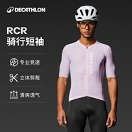 迪卡儂（DECATHLON）公路自行車(chē)RCR騎行服男打底衫背帶短褲裝備 RCR騎行短袖 清新粉 XXS