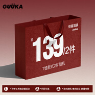 古由卡（GUUKA）【超值夏季福袋】潮牌短袖男t恤背心盲盒  非質(zhì)量問題不退換2件裝 短袖兩件套 L