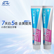 三七小蘇打美白牙膏亮白清新口氣去煙漬去黃護齦120g*1支
