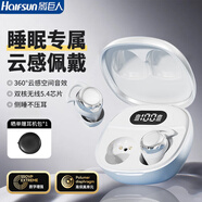 睡眠藍牙耳機睡覺專用無線側(cè)睡不壓耳asmr隔音降噪豆助眠聽歌高音質(zhì)隱形睡眠豆適配蘋果華為小米 雪山白【進口藍牙5.4+迷你隱形