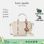 KATE SPADE凱特·絲蓓plenty小號(hào)女士織物托特包單肩手提包KH489960