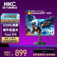 HKC獵鷹二代G25H3 24.5英寸小鋼炮高刷電競(jìng)顯示器FastIPS HDR400升降旋轉(zhuǎn)G25H5電腦顯示屏 G25H3PRO G25H3PRO/320Hz高刷 獵鷹二代24.5英寸小鋼炮高刷