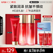 韓后紅石榴紅茶酵素潔面水乳3件套裝 補水保濕緊致淡紋化妝品護膚品