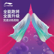 李寧赤兔8PRO跑步鞋男鞋2025夏秋季新款肖戰(zhàn)同款體測跑鞋ARPV003 標準白-13 42 (265mm)