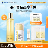 肌活（Bio-MESO）糙米2.0水乳護膚套裝（水100ml+乳50g）補水保濕提亮生日禮物