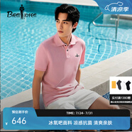 比音勒芬【冰氧吧3.0】2025夏季新款男上衣休閑翻領(lǐng)短袖polo衫抗菌涼感T恤 31粉紅 M （100）