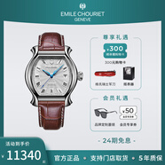 艾米龍（Emile Chouriet） 瑞士手表 當(dāng)代奢華系列 鉆石機(jī)械表男表情侶表送男友禮物 羅馬時(shí)標(biāo)08.1138.G.A