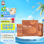 正官莊人參 EVERYTIME紅參靈芝濃縮液210g 健康滋補(bǔ)禮物禮品