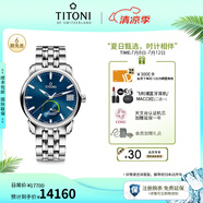 梅花（Titoni）瑞士梅花表男士自動(dòng)機(jī)械表原裝進(jìn)口時(shí)尚休閑腕表大師系列 94388 S-676