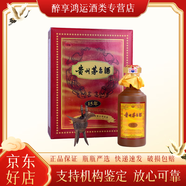 茅臺（MOUTAI）貴州茅臺飛天15年陳釀53度500ML醬香型白酒商務(wù)宴請 53度 500mL 1瓶 茅臺十五年