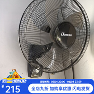 多麗壁扇家用電風(fēng)扇壁掛式機械式雙拉線(xiàn)KB4-40(1)搖頭三擋大風(fēng)力 黑色5葉