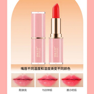 藍(lán)色之戀心慕溫變唇膏變色口紅持久高級(jí)感保濕變色潤(rùn)唇膏防干裂 櫻桃紅 1支裝（3.5g）