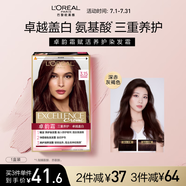 歐萊雅卓韻霜護發(fā)染發(fā)霜#3.15(深赤灰褐色)不傷發(fā)染發(fā)膏染發(fā)劑遮白通用