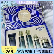 泉潤（STREAM）【官方店】泉潤護膚品補水保濕水乳套裝抗皺緊致抗衰老去黃細紋禮 泉潤玻色因活顏抗皺套盒一套