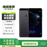 華為（HUAWEI） P10 Plus 手機(jī)  二手華為手機(jī) 二手手機(jī) 曜石黑 6G+128G