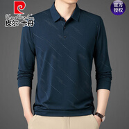 皮爾卡丹（pierre cardin）冰絲長袖t恤男2025春秋季新款中年爸爸商務休閑男裝薄款爸爸體恤 藏青826 XL 175 【140-155斤】