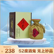 酒鬼 無(wú)上妙品 馥郁香型白酒 52度 500ml 單瓶裝