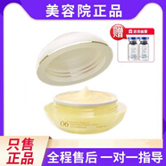 維怡美花開(kāi)八度正品祛斑霜美肌液根果根草護膚品（刮碼發(fā)貨） 養顏舒緩修護霜30g