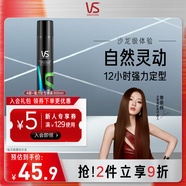 沙宣【單依純同款】強(qiáng)力定型噴霧發(fā)膠噴霧300ml 男士女士12小時(shí)定型