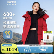 波司登反季冬季羽絨服女款中長款加厚新國標(biāo)90絨商場同款休閑外套