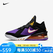 NIKE耐克籃球鞋男詹姆斯實戰(zhàn)籃球鞋減震夏季 黑紫/金CV7564-003 40
