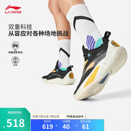 李寧閃擊10丨籃球?qū)I(yè)比賽鞋男2025夏季新款輕量高回彈運(yùn)動(dòng)鞋ABAT085