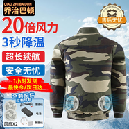 喬治巴頓 空調(diào)服制冷帶風(fēng)扇衣服戶外反光防暑工地高溫作業(yè)降溫工作服男女款風(fēng)扇衣