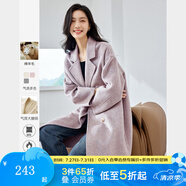 梵希蔓含綿羊毛西裝式呢大衣女秋冬高級感雙排扣長款過膝毛呢外套 50690 紫色 M