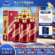 茅臺（MOUTAI） 迎賓酒 【中秋節送禮】53度 醬香型高度白酒 喜酒 婚宴 送禮 53度 500mL 6瓶 迎賓紫整箱裝