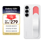 三星 Samsung Galaxy S25+ 原裝立式腕帶保護(hù)殼 手機(jī)套 原廠手機(jī)殼 多功能保護(hù)套 白色