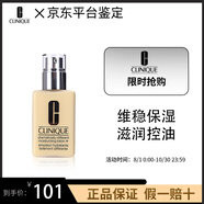 倩碧天才黃油 卓越潤膚乳液干皮 維穩(wěn)保濕滋潤修護控油 125ml 【干敏肌維穩(wěn)】有油款125ml