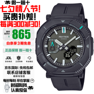 卡西歐（CASIO）藍牙徒步登山表運動(dòng)太陽(yáng)能動(dòng)力輕量款手表男送禮推薦 PRJ-B001-1