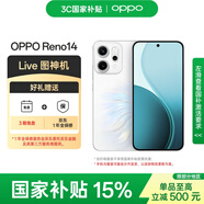 OPPO Reno14 12GB+256GB 人魚姬 高清長焦實(shí)況照片 IP69滿級(jí)防水 5G手機(jī)【一年全保修套裝】