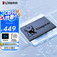 金士頓（Kingston）SSD固態(tài)硬盤(pán) SATA3.0接口 A400系列筆記本臺(tái)式機(jī)硬盤(pán) A400 SATA 經(jīng)典傳承 960G非1T