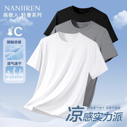 南極人（NanJiren）男士速干T恤圓領(lǐng)透氣夏季運(yùn)動(dòng)白色短袖青少年運(yùn)動(dòng)寬松打底上衣 白色 XL 【適合130-150斤】