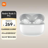 小米Redmi Buds5 Pro 真無(wú)線(xiàn)降噪耳機 入耳式舒適佩戴 小米華為蘋(píng)果手機通用 Redmi Buds 5 Pro 晴雪白