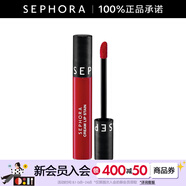 絲芙蘭（SEPHORA）染唇膏 霧面啞光 系列C 129（冒險紅）,5ml